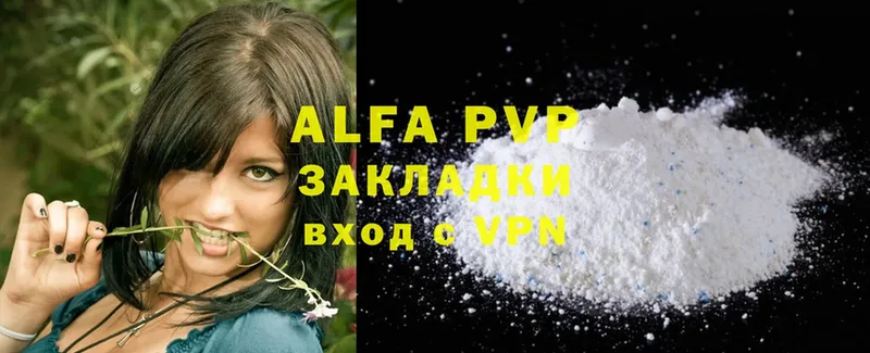 Alpha PVP VHQ  blacksprut зеркало  Мензелинск 