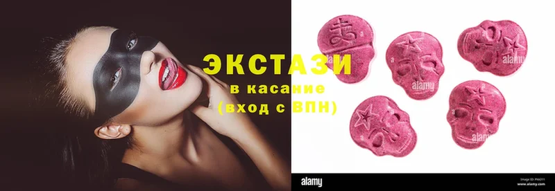 где можно купить   Мензелинск  Экстази 300 mg 