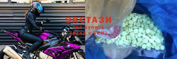 марки lsd Бугульма