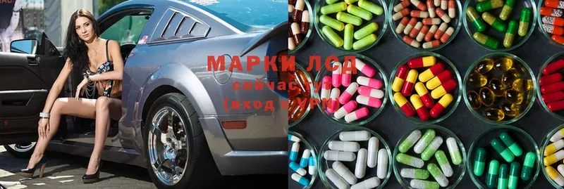 что такое   Мензелинск  Лсд 25 экстази ecstasy 